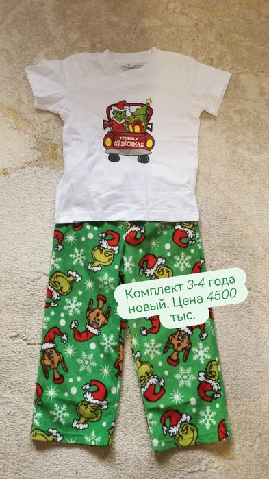 Продам новогодний костюм