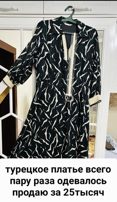 Платье разных фирм