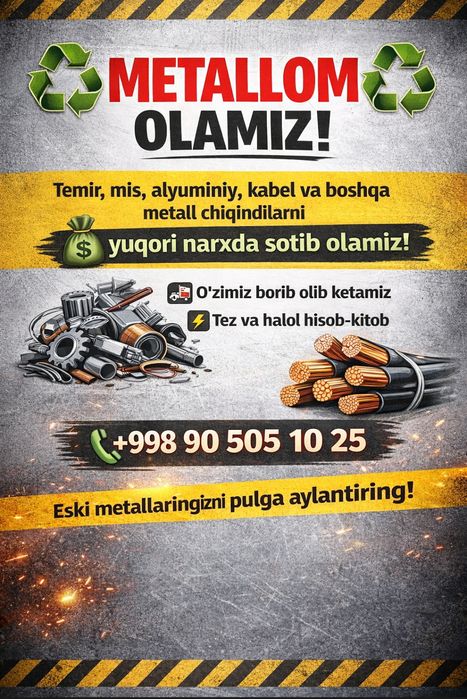 Metallom olamiz. Металлом металолом