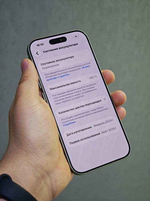 iPhone 17 256 GB Не был в использовании | Mobile Zone