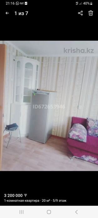 Продам общежитии