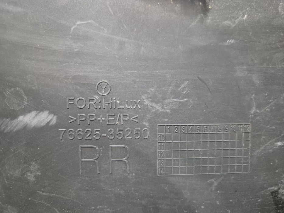 Брызговики 4runner Hilux