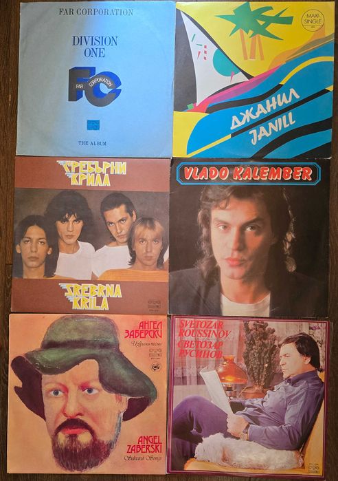 Нови  непросвирвани грамофонни плочи