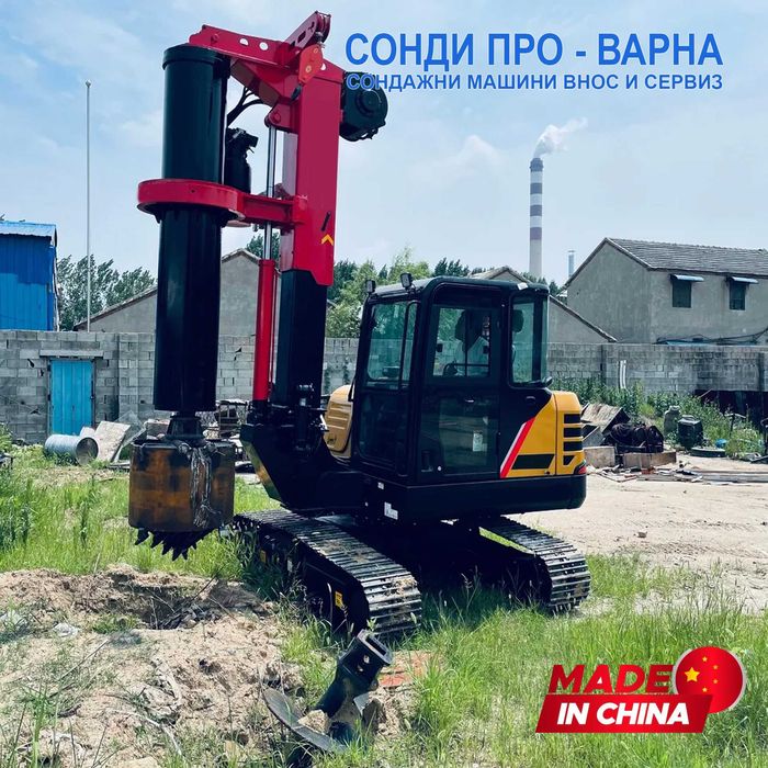 Багер Пилотна машина ROT-13TCN1000 до 13 м