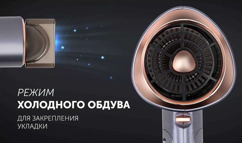 Фен Polaris PHD 2090ACi Tourmaline PROF