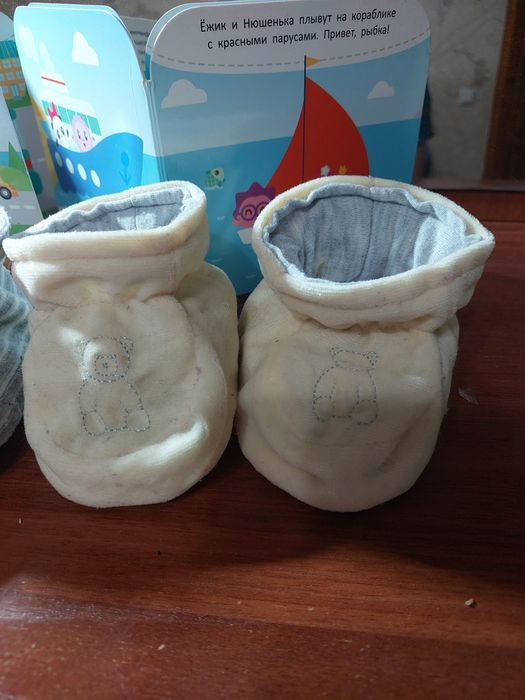 Пинеточки для лялюсек Mothercare.