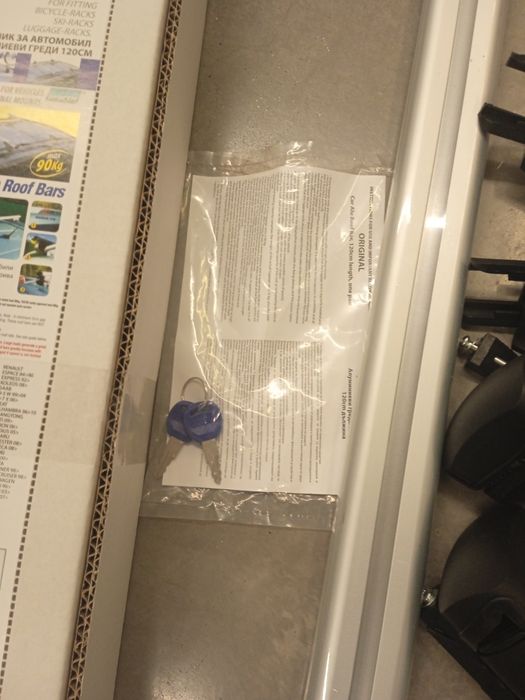 Багажни греди 120 см АЛУМИНИЕВИ