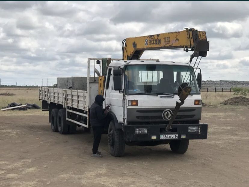 Манипулятор Павлодар