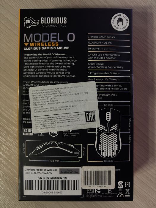 Б/У Игровая мышь Glorious Model O Wireless White