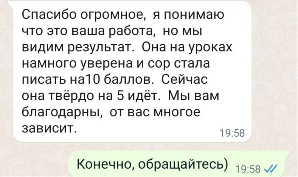 Репетитор математики на выезд