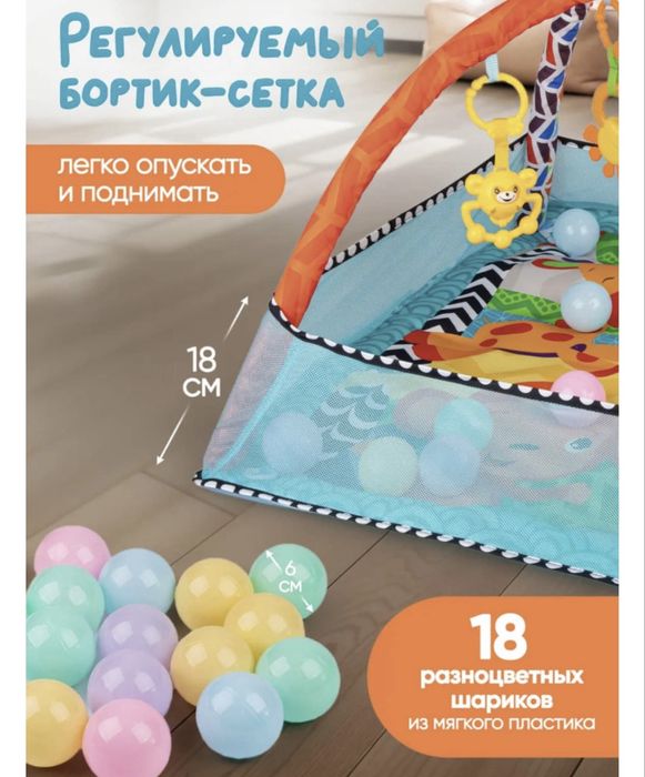 Коврик для детей , коврик для ребенка , развивающие игры