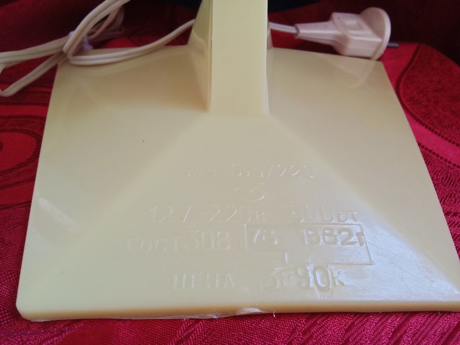 Синяя лампа ( Кук ) СССР НОВЫЙ