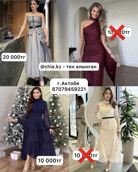 Продам вечернее платье.