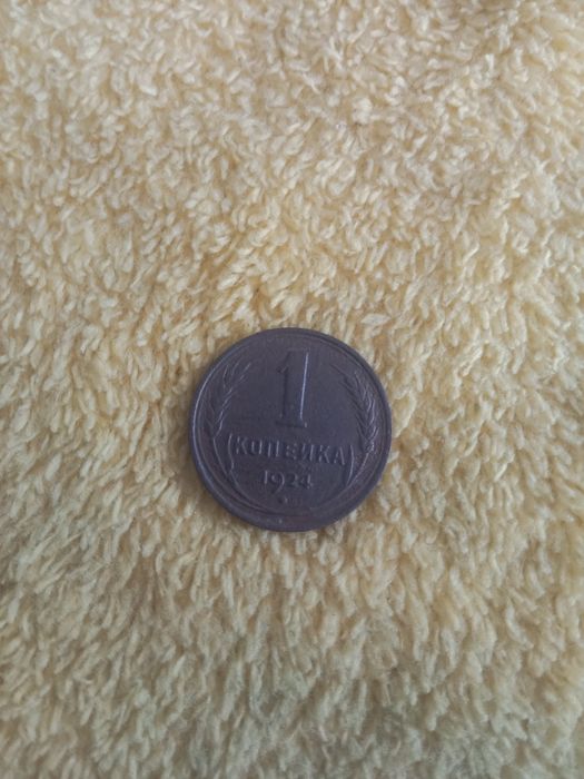 Монеты разных годов