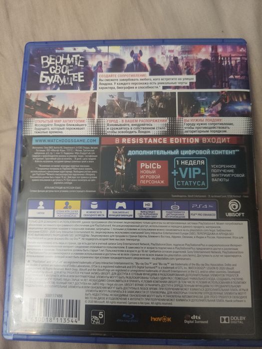 Продам игру watch dogs legion