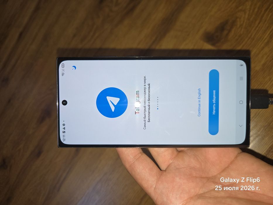 Samsung s23 ultra