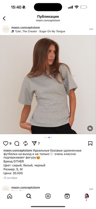 Either премиум Корея новая футболка