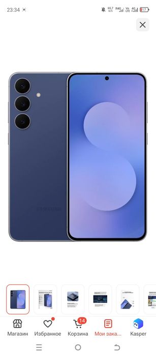 Телефон Samsung s 25 fe