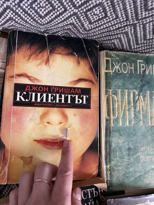 Книги различни жанрове
