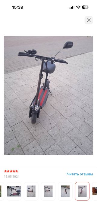Самокат электрический