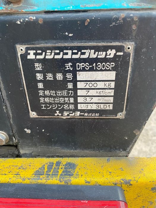 Компрессор дизельный