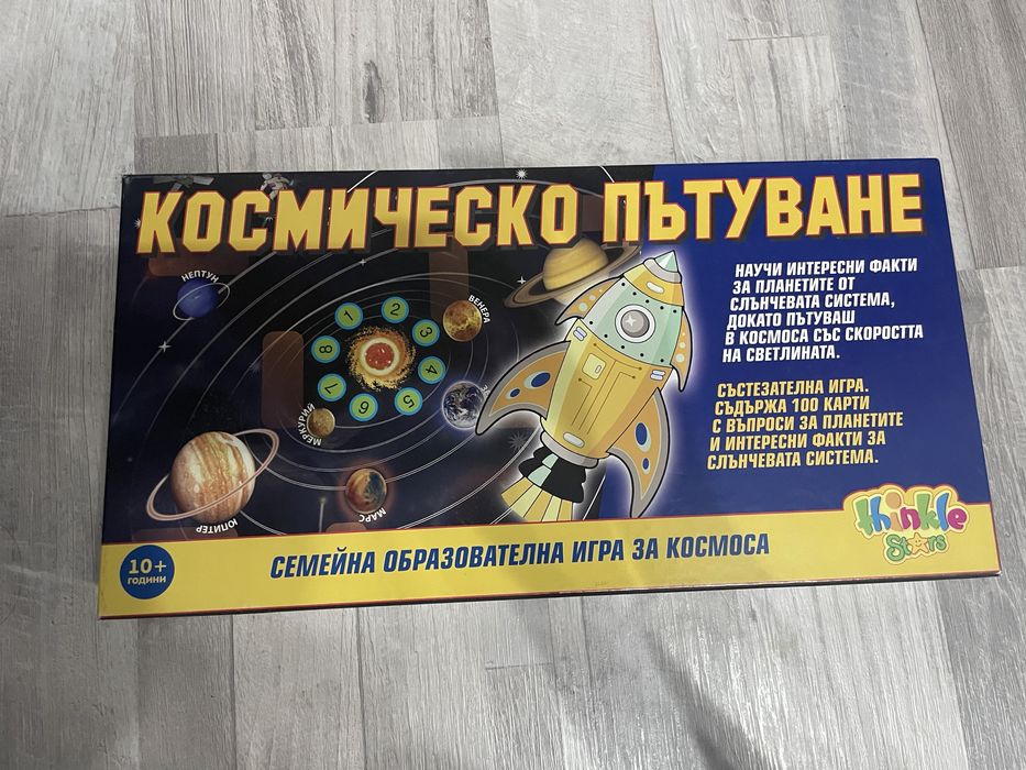 Настолна игра космическо пътуване