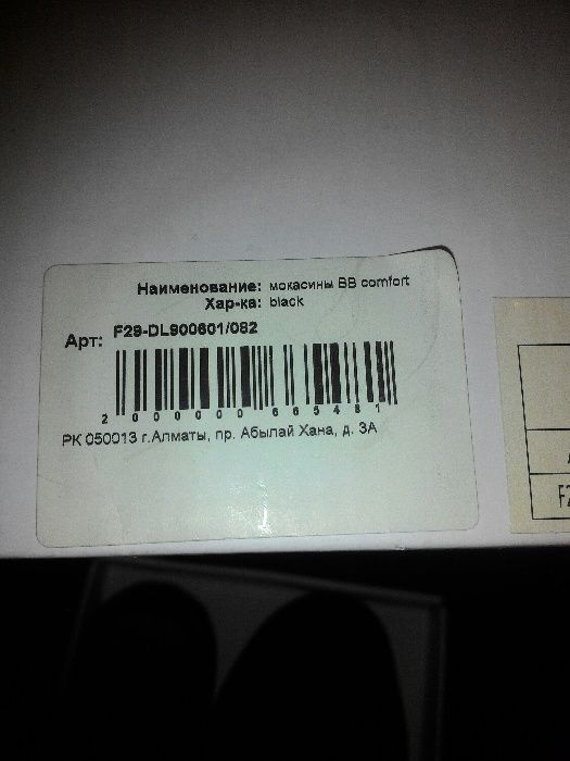 Туфли женские новые