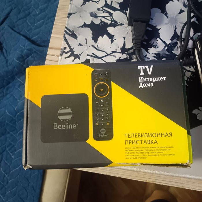 Приставка для телевизора