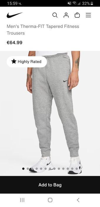 Nike Therma-Fit Tapered Trousers L