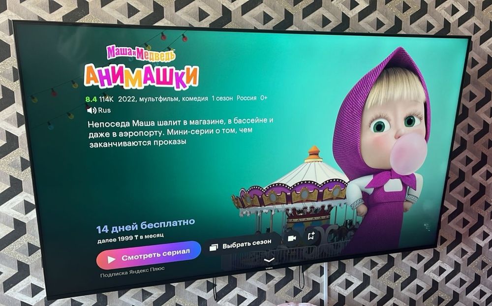 Телевизор Yasin 215см 85" QLED