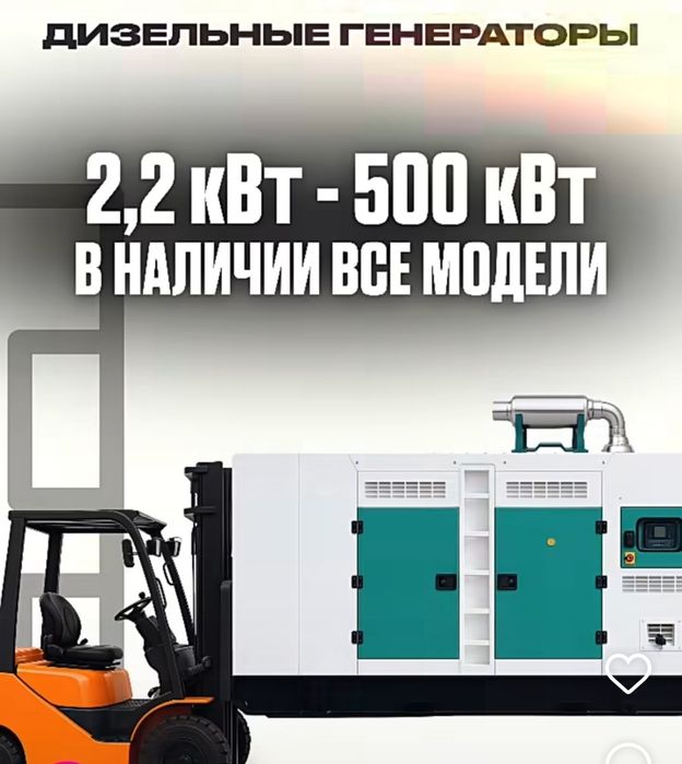 Дизельный генератор  бензиновый