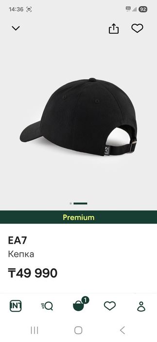 Оригинальные кепки ARMANI