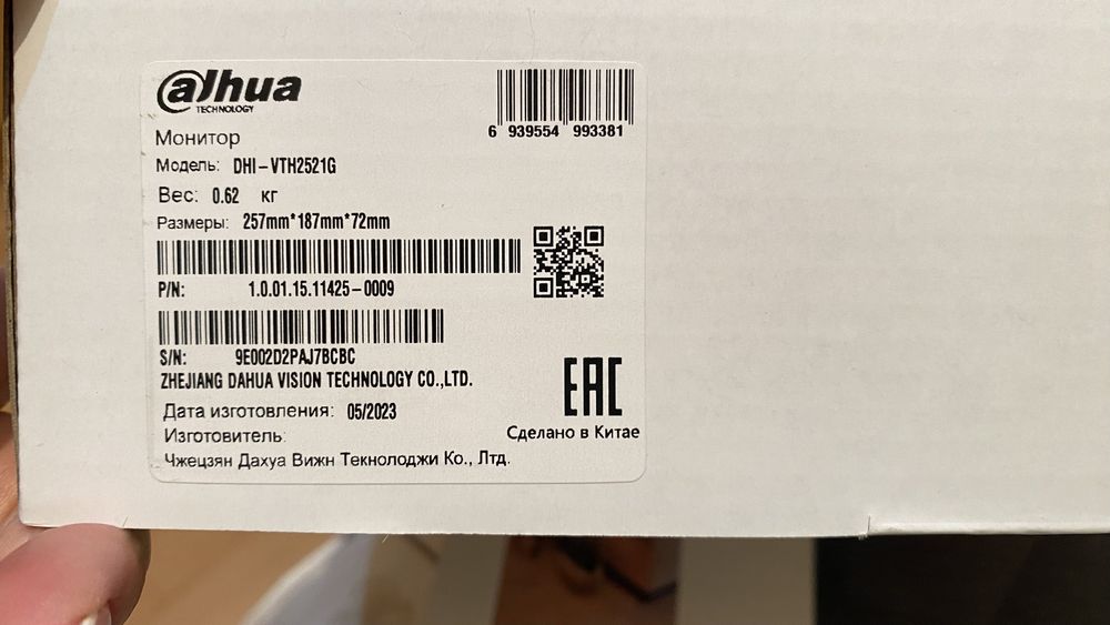 Монитор IP-видеодомофона Dahua DHI-VTH2521G