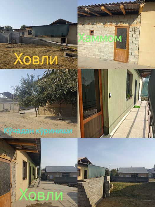 Ховли уй сотилади