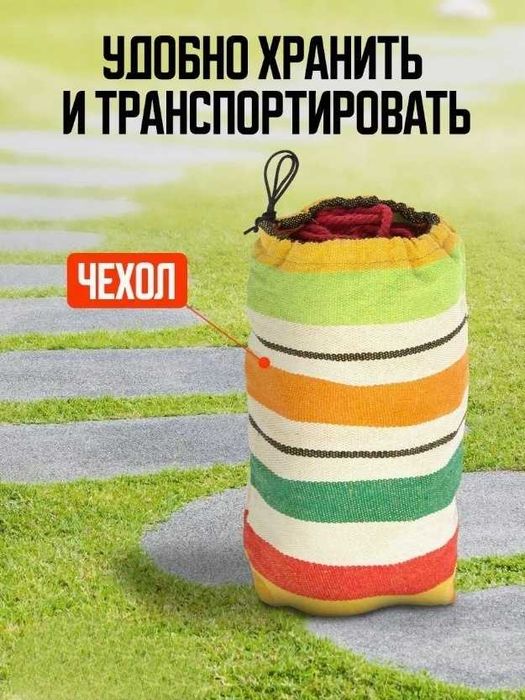 Садовый гамак Timson THM-012