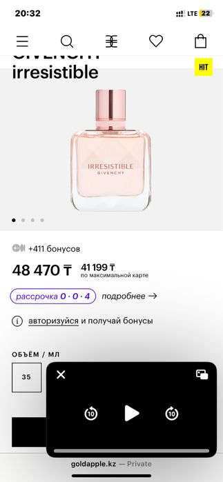 Givenchy оригинал Духи Парфюм