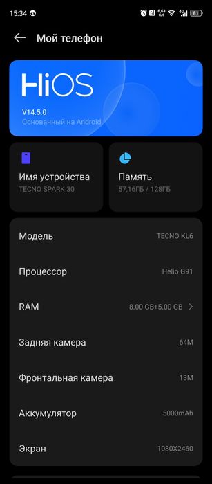 Techno Spark 30 в идеальном состоянии