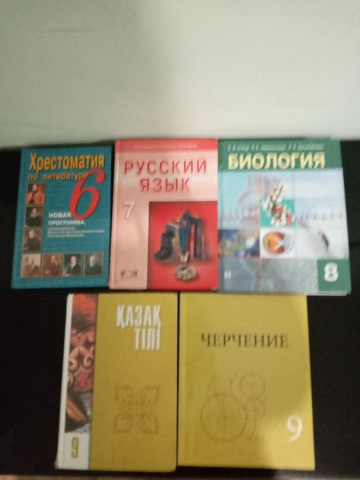 Учебники по 500 тенге