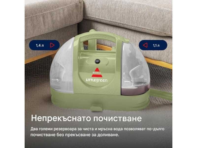 Перяща Прахосмукачка за Килими и Тапицерия BISSELL Little Green 4098N