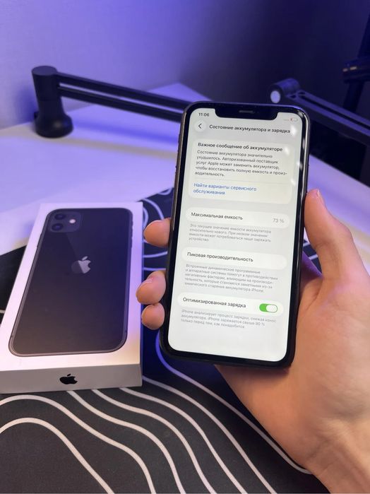 iphone 11 в идеальном состояний