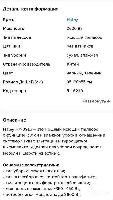 Plisos Haley brendi HY 3916