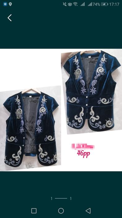 Продам продам продам