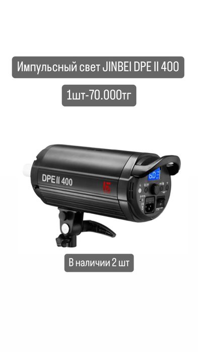 RGB,Импульсивный свет