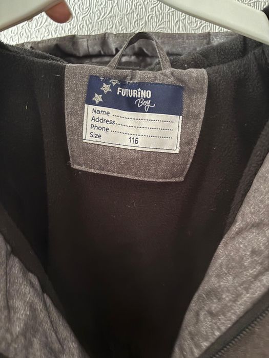 Демисезонная куртка для мальчика