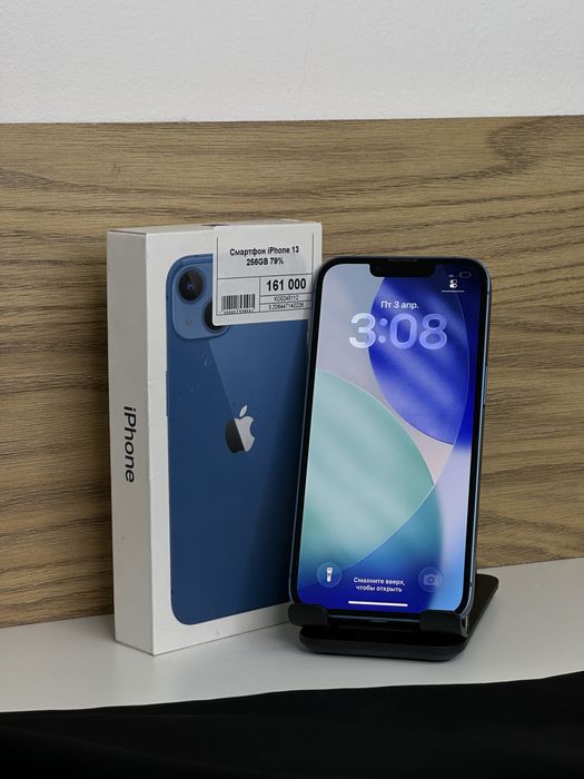 Iphone 13, Айфон 13, Рассрочка, Апорт Маркет