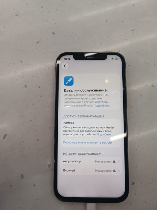 Iphone 12 pro 128