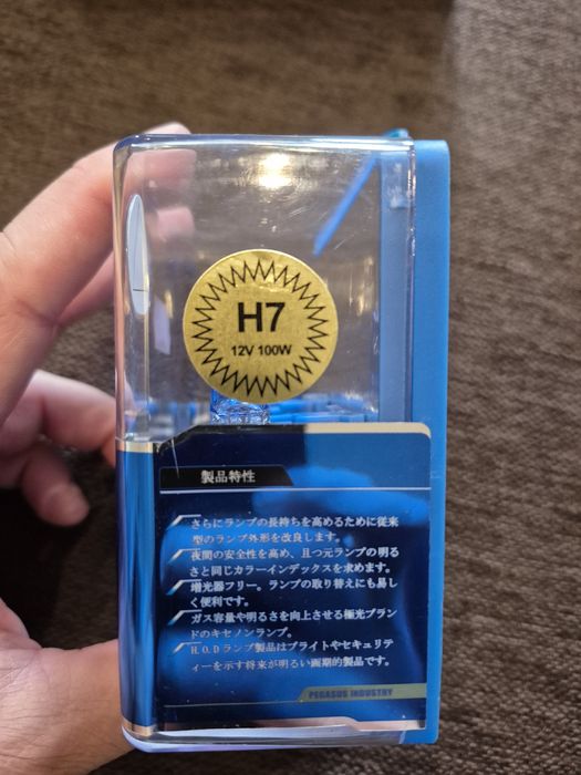 H7 12V 100W becuri auto Xenon