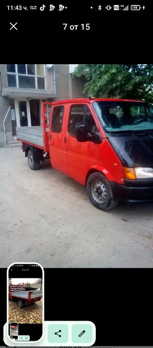 Форд Транзит 2,5 турбо