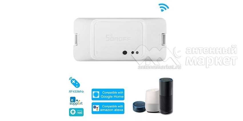 Sonoff basic RFR3
