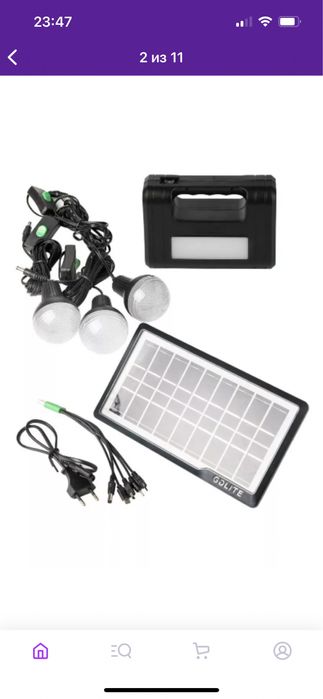 Фонарик Солнечных станций